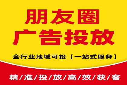 竞价广告的投放策略：XX企业成功案例解析